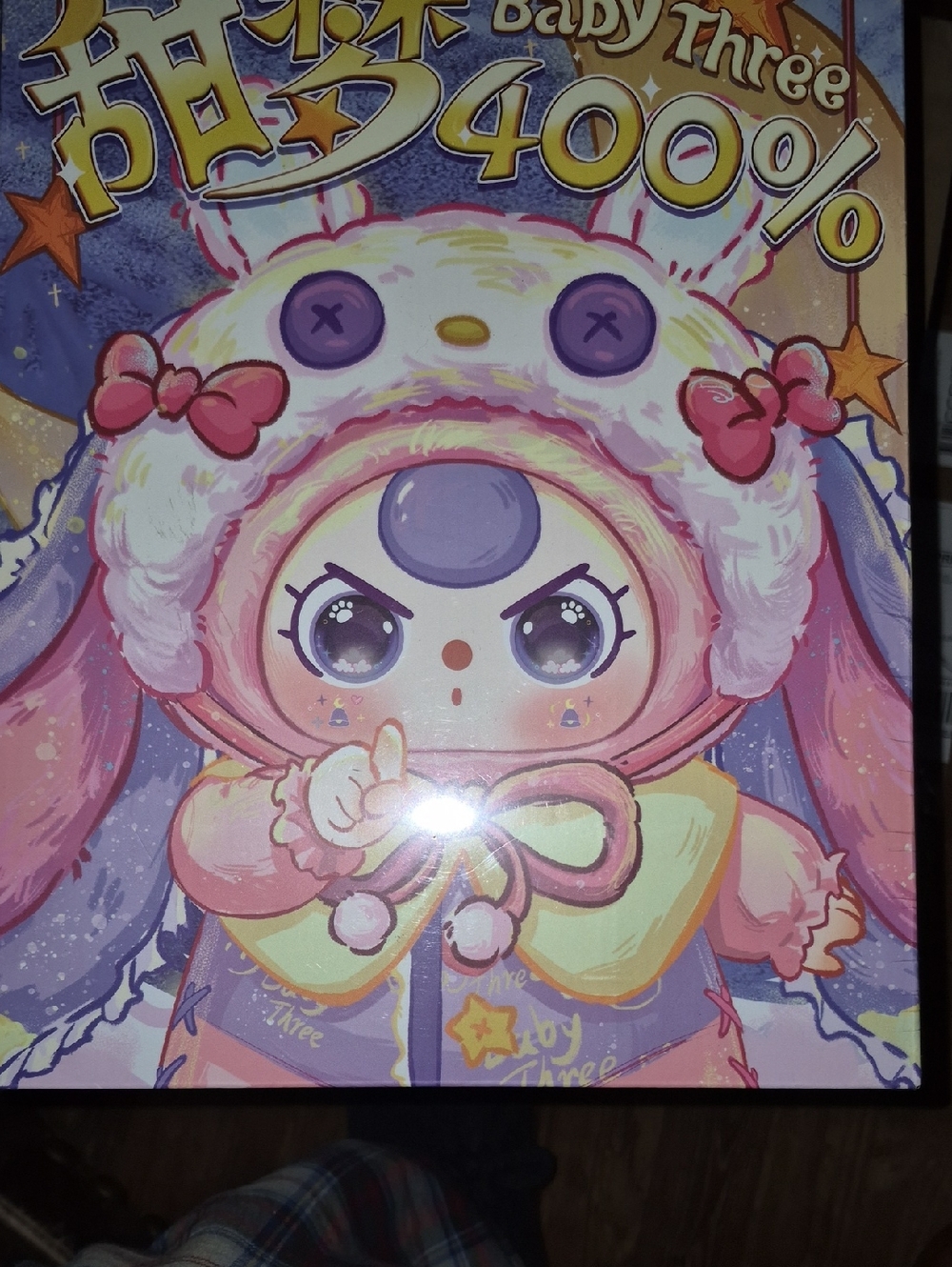 Baby Three Kawaii Sweet Dream 400% Plush Blind Doll